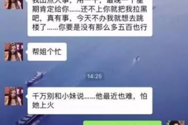 鹤岗融资清欠服务